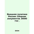 Russias Foreign Policy: Compilation of Document...