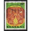 Sénégal N° 1285U YVERT OBLITERE ( USED )
