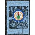 Malaysia 1975 25th Anniv Trades Union Congress ...