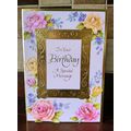 birthday card for her - On Your Birthday - A Sp...