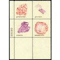 1541a, MNH 10¢ Reverse Offset Printed Under Gum...