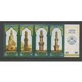 Egypt 1972 Post Day, Mosque Minarets Mounted Mi...