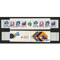 Taiwan Children's Games 4th series 4v Booklet 1...