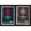 Taiwan Malaria Eradication 2v 1962 MNH SG#441-4...