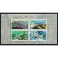 China Laoshan Mountain MS 2000 MNH SG#MS4514