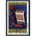 1972 Michel 3050 - cancelled