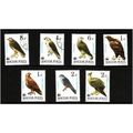 HUNGARY 1983 BIRDS / WWF SG 3507 / 3512 7 VALS ...