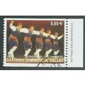 GRC 2002 60c 'TRADITIONAL DANCES' FINE USED (EB...