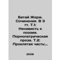 Batay Georges. Works. In 3 vol. Vol. 1: Hate Poetry. Pornolatric Prose. V.2: The