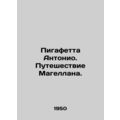 Antonios Pigafetta. Magellans Journey. In Russi...