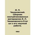 A. L. Chekanovsky. A collection of unpublished ...