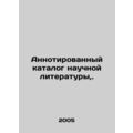 Annotated catalogue of scientific literature,. In Russian /Annotirovannyy katal