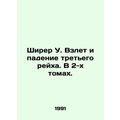 Shearer W. The Rise and Fall of the Third Reich. In 2 Volumes. In Russian /Shir