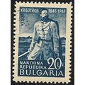 1948 Michel 673 - MH (*)