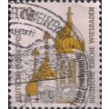 GERMANY, Russian Church Wiesbaden, brown 1991, ...