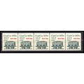 2259 13.2c Coal Car Very Fine MNH Dry Gum PNC 1...