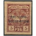 Batum 1919 SG17 5r Brown Mounted Mint ...