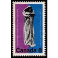 Canada 1975 Supreme Court 8c Used Stamp.