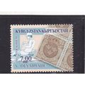 Kyrgyzstan 2002 V Olympiade 1912 Stockholm 7.0 ...