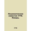 Academic News 1779. January. In Russian /Akadem...
