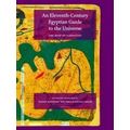 Islamic philosophy, theology and science 87 - An Eleventh-Century Egyptian Guide
