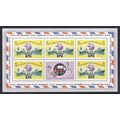 MALDIVES 1974 CENTENARY UPU 2L VALUE SHIP & BOA...
