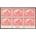 549, Mint VF NH 2¢ Bottom Plate Block of Six **...