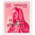 PALESTINE 1958 UAR WOMAN LADY 1m OVERPRINTED AR...