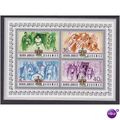 MS492 Silver Jubilee.Unmounted Mint.ns1
