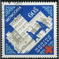 1963 Michel 331 - cancelled