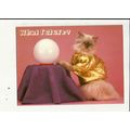 ANIMAL TALES V (Michael Newler) Athna Postcard ...