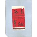 New Jersey Morristown Matchbox New York Tea Gar...