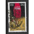 EGYPT 1973 ATTACK ON LIBYAN AIRLINES OVER SINAI...