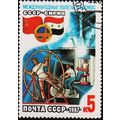 Russia. 1987 5k S.G.5781 Used