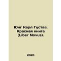 Jung Carl Gustav. Red Book (Liber Novus). In Russian (ask us if in doubt)/Yung K