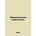 American soviets. In Russian /Amerikanskie sove...