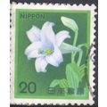Japan 1980 - SG1584 - 20y yell/blue/green - Lil...