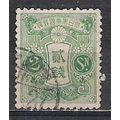 Japan ( Japon ) N° 131 YVERT OBLITERE ( USED )