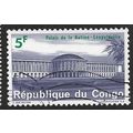1964 SG 543 - fine used (o)