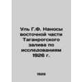 Ul G. F. Nanoses of the eastern part of the Gulf of Taganrog for research in 192