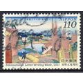 Japan 2021 International Letter Writing Week - ...