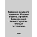 Chronicles of Troubled Times: Konrad Bussov, Arseny Elassonsiky, Elias Gerkman,