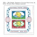 St Helena.Centenary of Universal Postal Union M...
