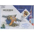 UKRAINE FDC Kyiv 01. Gifts of St. Nicholas. Reg...