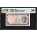 20 Rials Bank Meli 1948 PMG 66 Gem UNC (552)