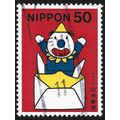 JAPAN 1999 Letter Writing Day 50y Sc#2685 USED ...