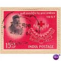 India 1957 - SG 388 - Henry Dunant and emblem 1...
