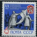 1965 Michel 3035 - MNH (**)