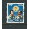 nepal stamps used sg513 sg 513