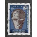 SYRIA 1970 INT EDUCATION YEAR 60p EDUCATION IEY...